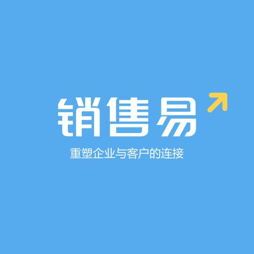 销售易隶属于北京仁科互动网络技术,是融合新型互联网技术的